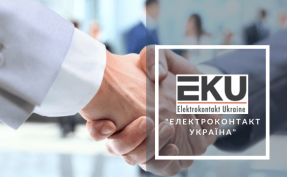 Рекомендаційний лист від ТзОВ