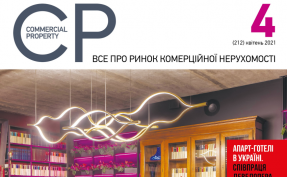 TTRADE в пресі. Журнал
