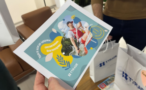 З Днем захисника України