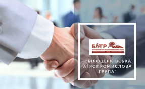 Рекомендаційний лист від