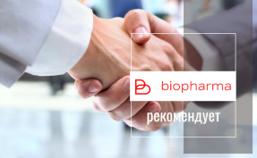 Letter of recommendation from Biopharma LLC